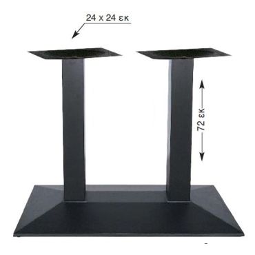 Lima double aluminum stand long-narrow