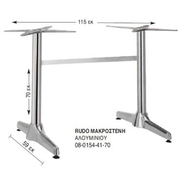 Aluminum stand Rudo Heta